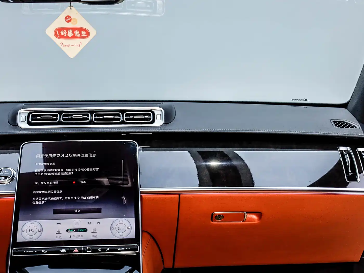 Mercedes-Benz Maybach S-Class 2021 S 480 4MATIC фото 27