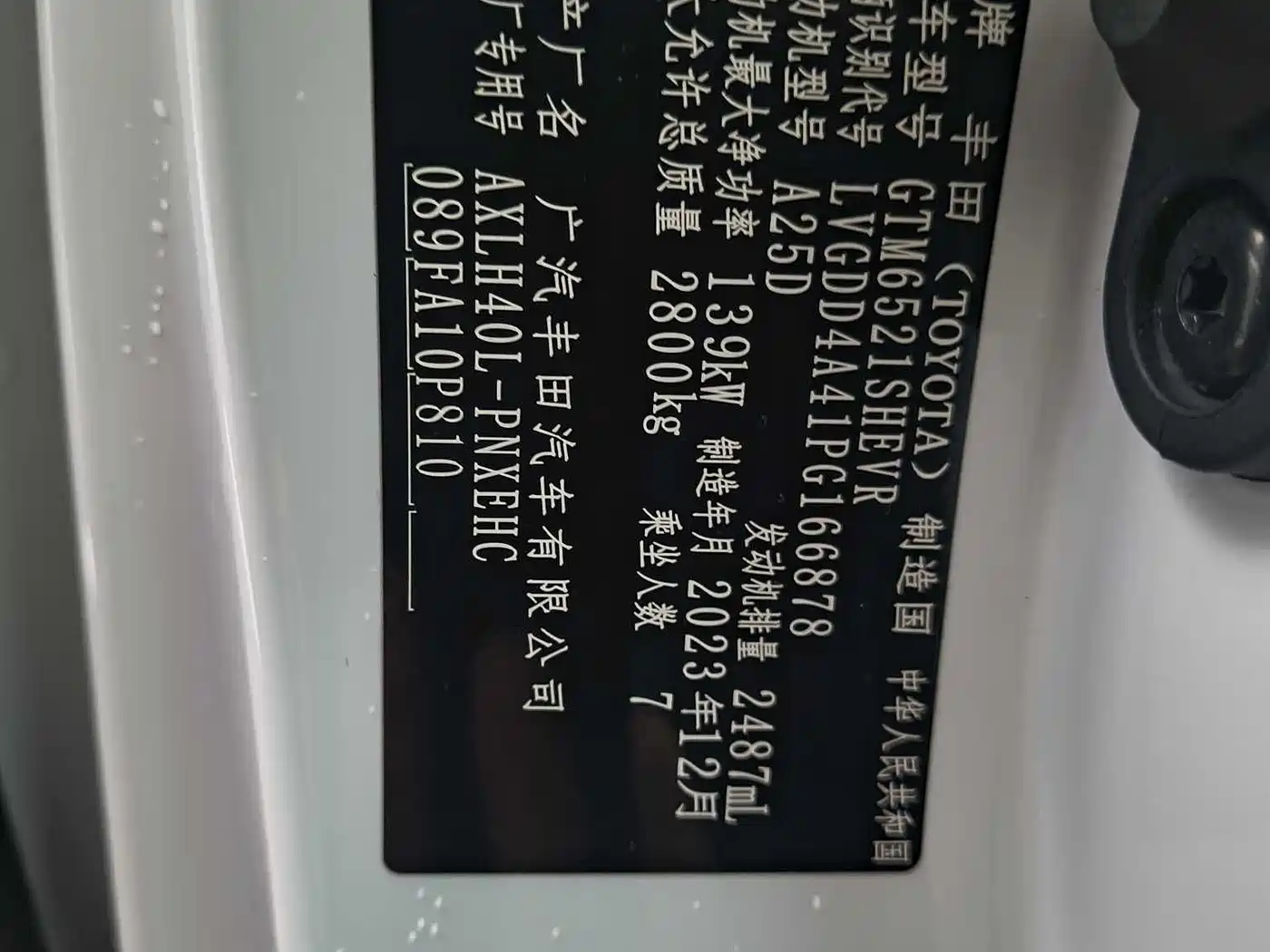 Toyota Sienna 2023 2.5L Hybrid Comfort Edition фото 21