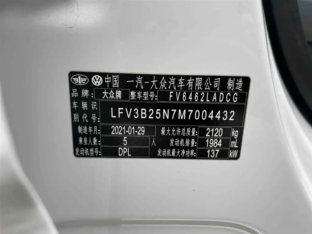 Volkswagen Tayron 2021 330TSI 2WD Luxury Smart Connect Edition фото 22
