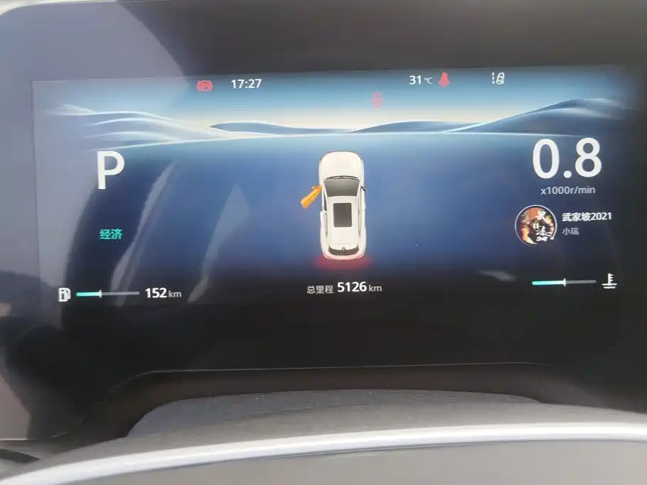 Changan CS55 PLUS 2025 2026 Model 4th Gen New Blue Whale 1.5T Celestial Premium