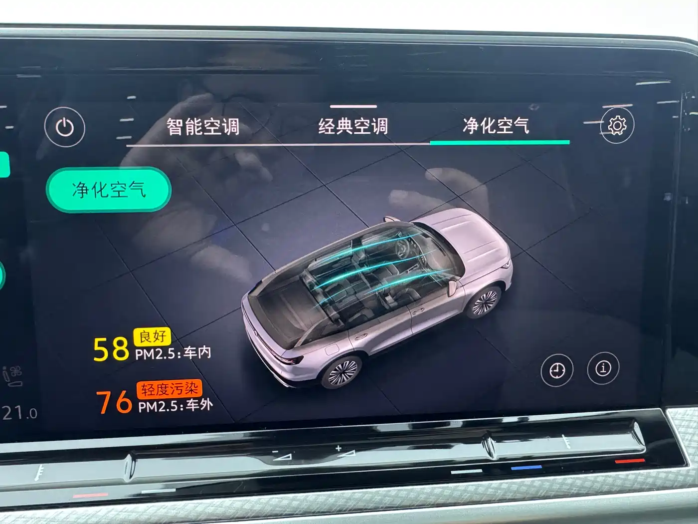 Volkswagen Talagon 2024 380TSI 4WD R-Line Touring фото 4