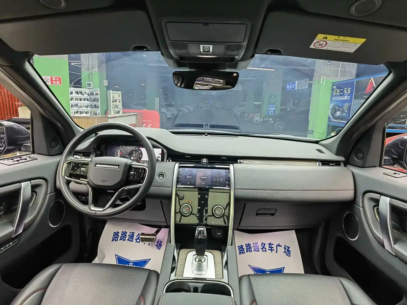 Land Rover Discovery Sport 2022 Model Facelift 249PS R-Dynamic SE Performance Tech Edition 5-seater фото 7