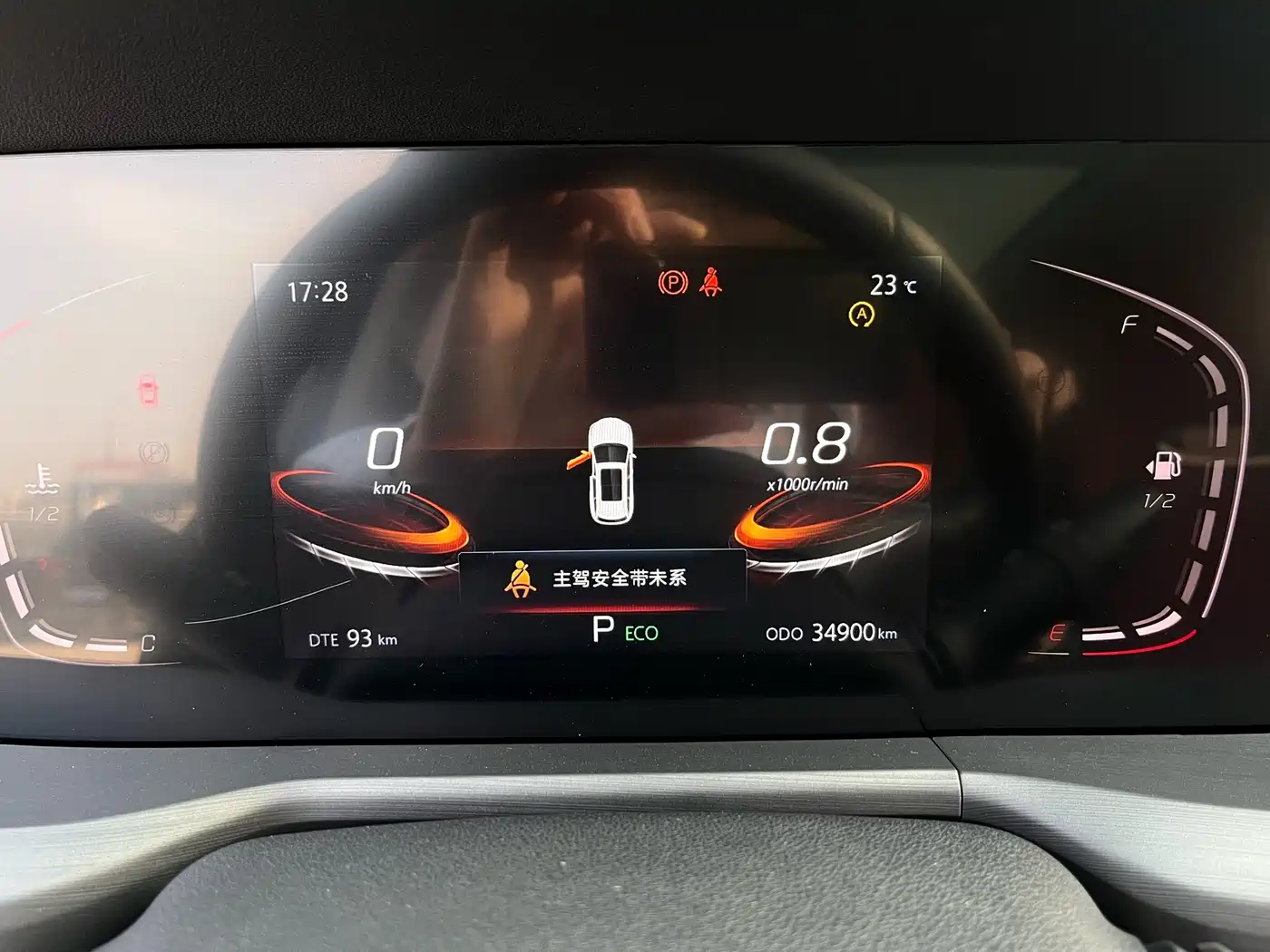 CHANGAN CS75PLUS