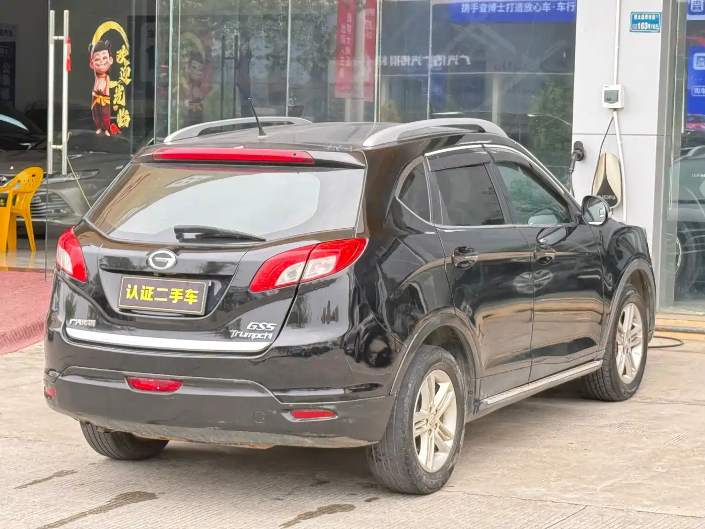 GAC Trumpchi Trumpchi GS5 2014 2.0L Auto 2WD Anniversary Value Edition фото 14