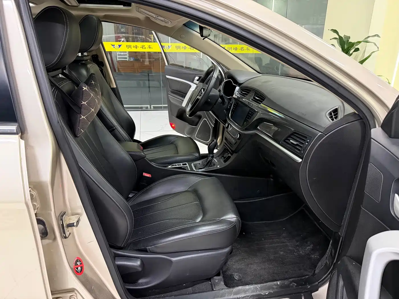 GEELY AUTOMOBILE EMGRAND