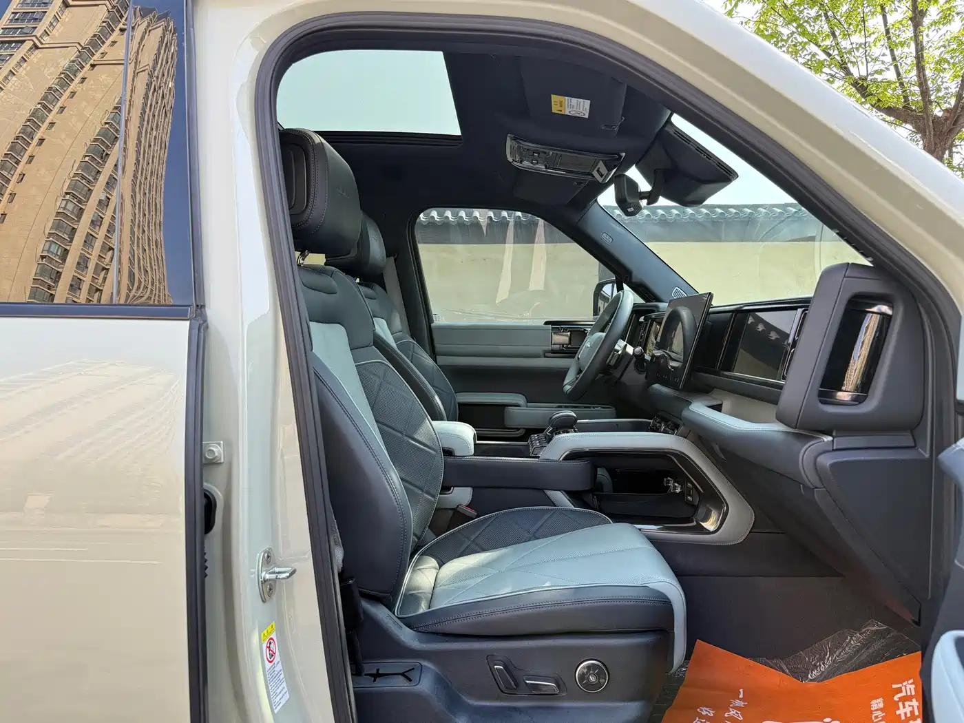 FANG CHENG BAO LEOPARD 5