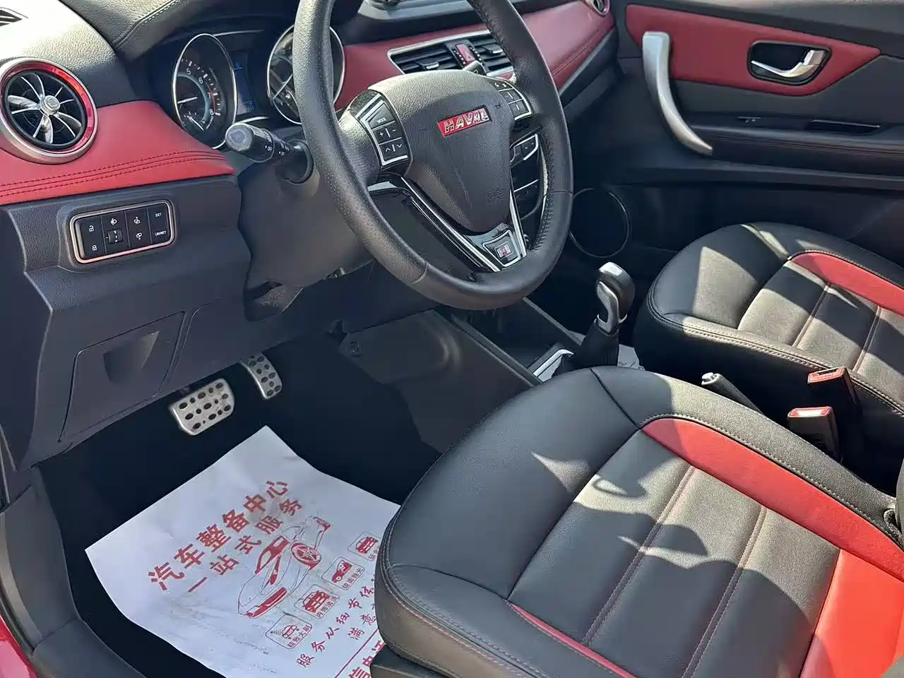 Haval H1 2015 1.5L AMT Luxury фото 4
