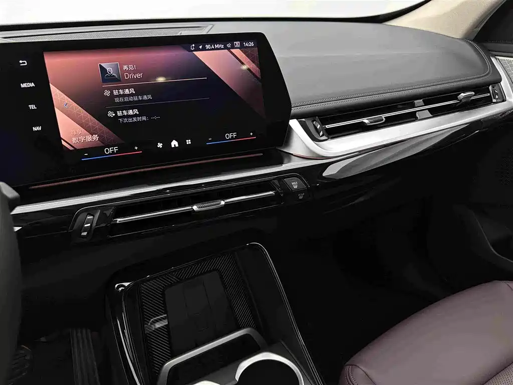 BMW X1, миниатюра 12