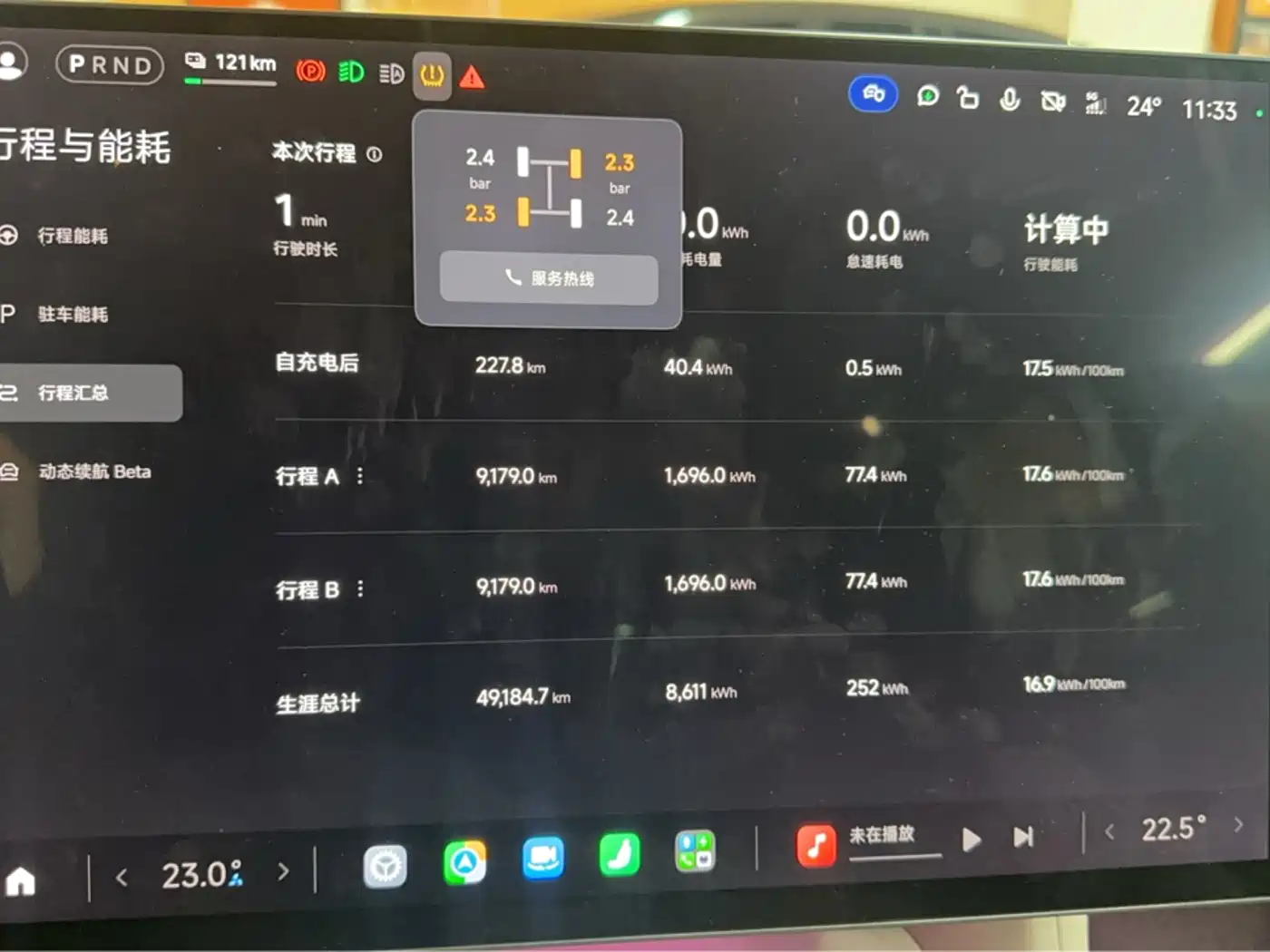 Xiaomi Xiaomi YU7 2025 2025 Extended Range RWD Edition