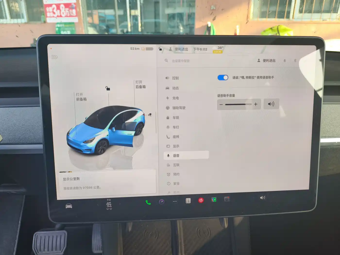 Фото 7 - Tesla Model Y