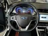 Фото 11 - Geely Vision