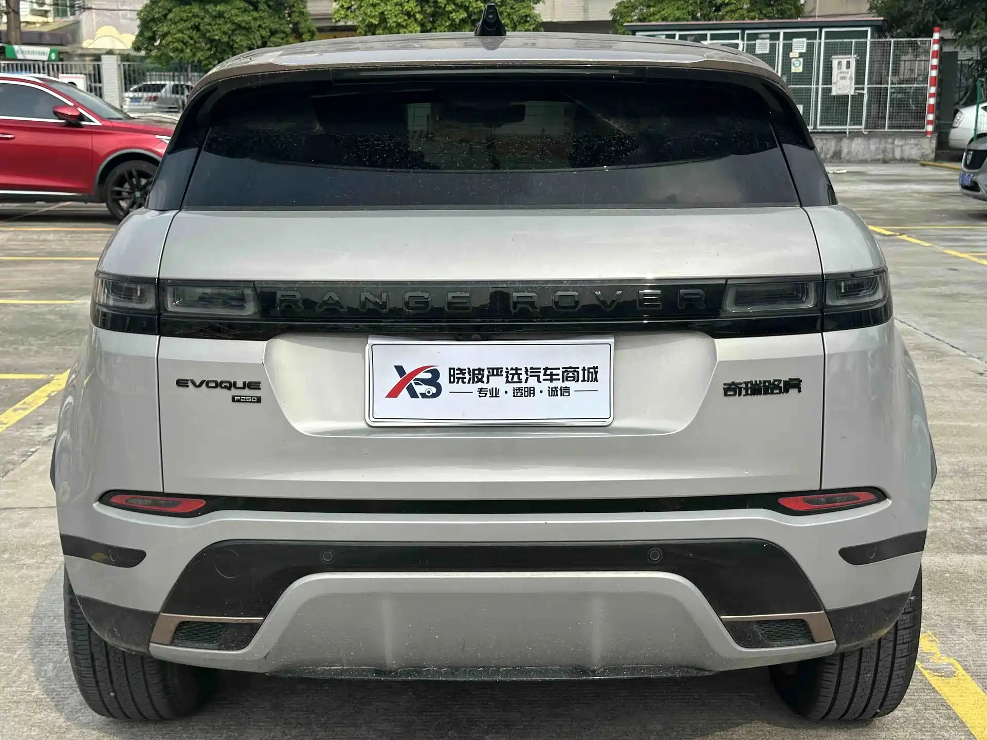 Photo 11 - Land Rover Range Rover Evoque