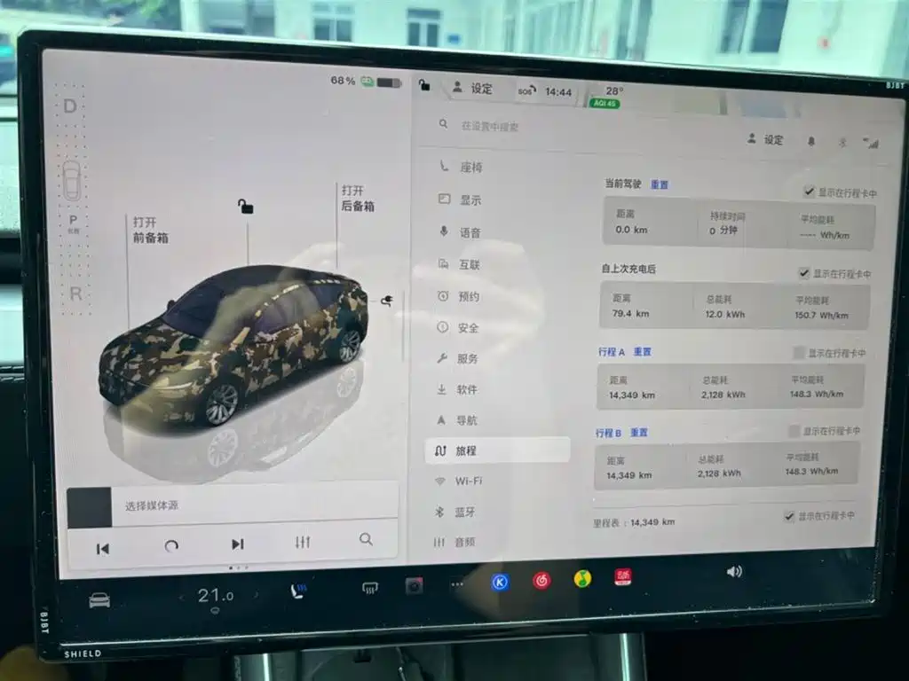 Tesla Model Y 2026 2026 Rear-Wheel Drive