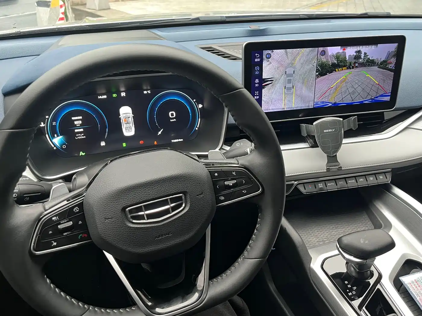 GEELY AUTOMOBILE XINGRUI