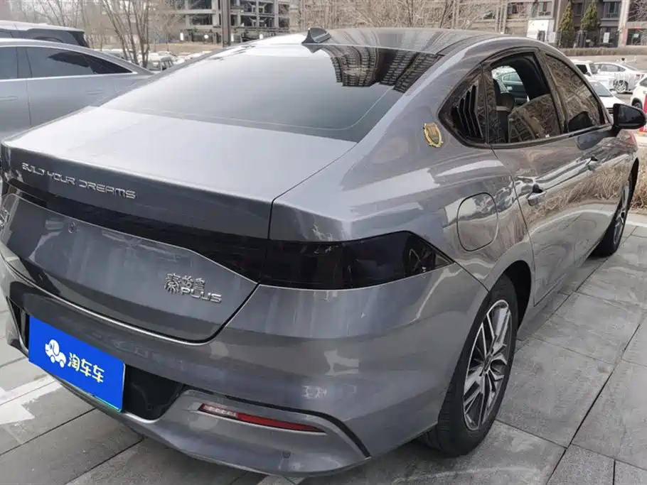 BYD QIN YUAN