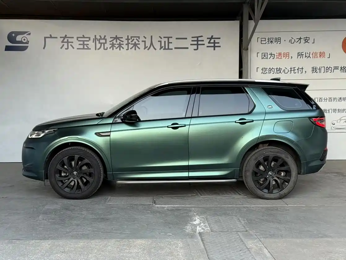 Land Rover Discovery Sport PHEV 2022 Model P300e Performance Technology Edition фото 2