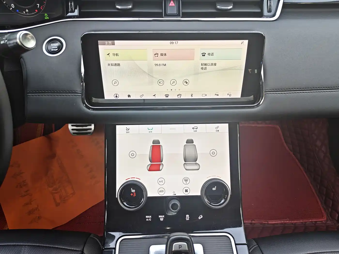 Land Rover Range Rover Evoque 2020 249PS R-DYNAMIC SE Sport Tech Edition фото 10