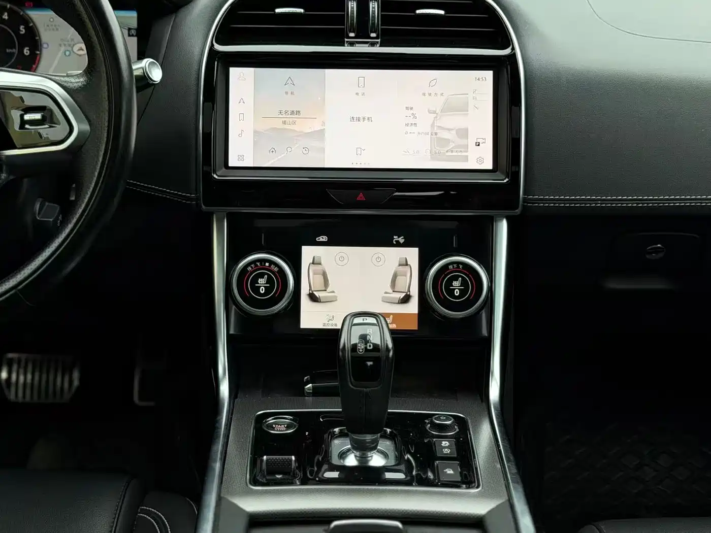 Photo 10 - Jaguar XEL