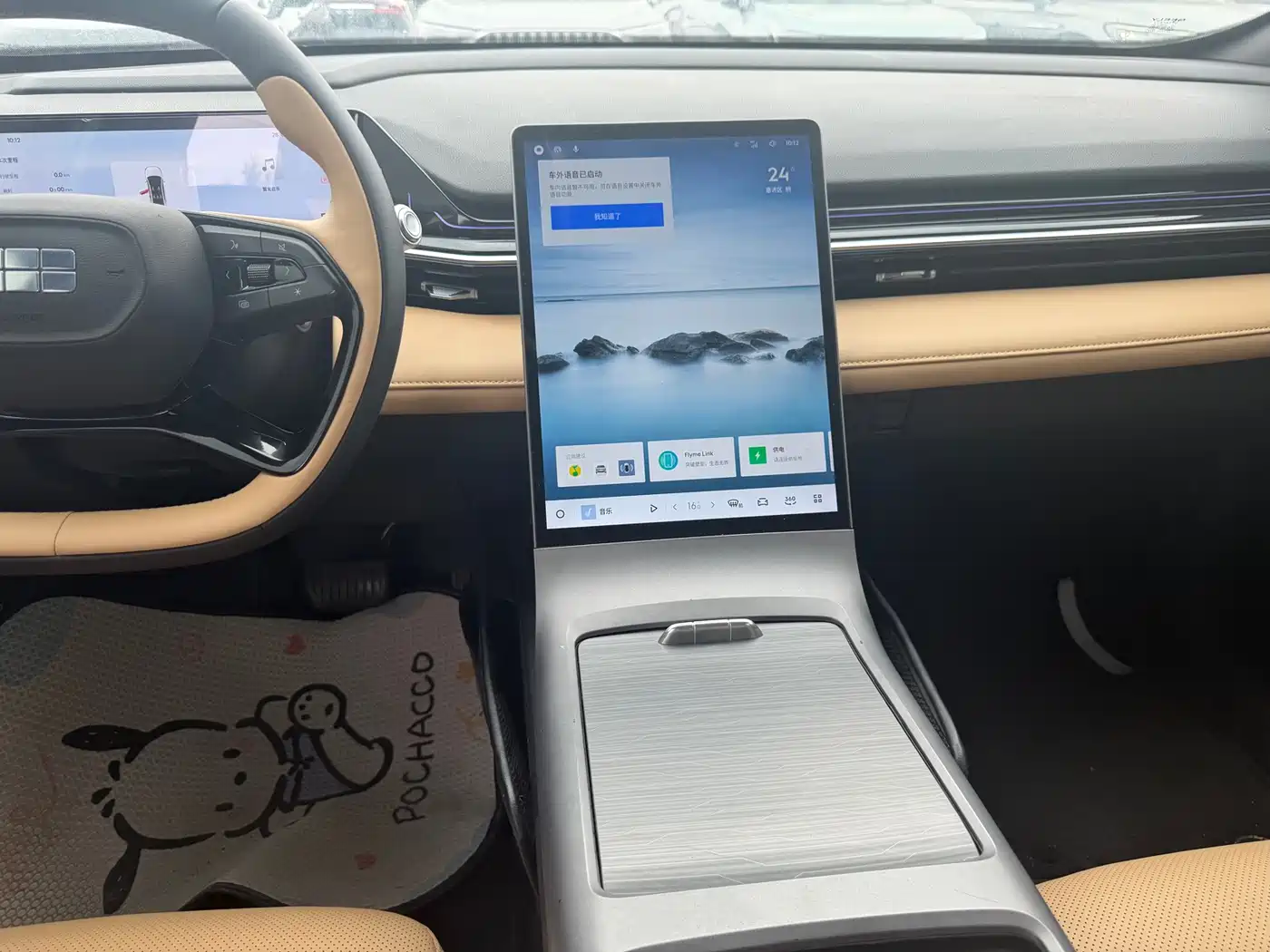 Geely Galaxy Galaxy L6 2023 Model 125km PLUS фото 10