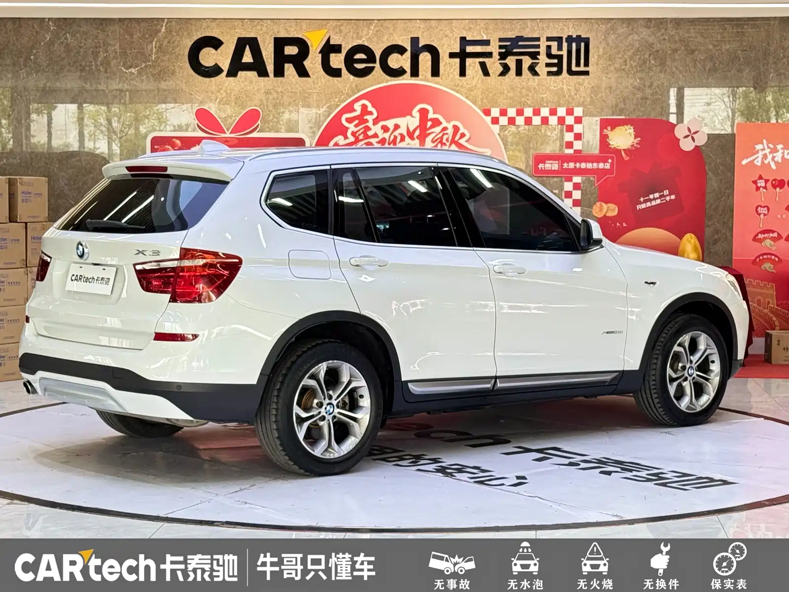 Photo 23 - BMW X3 (Import)