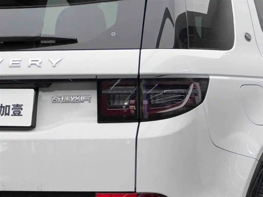 Land Rover Discovery Sport 2024 Luxury Custom Edition фото 17