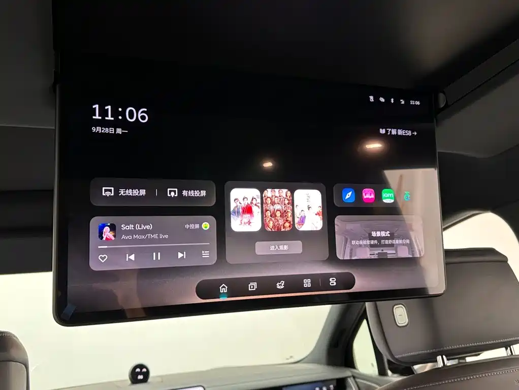 NIO ES8 2025 2025 Model 6-Seat Executive Luxury Edition