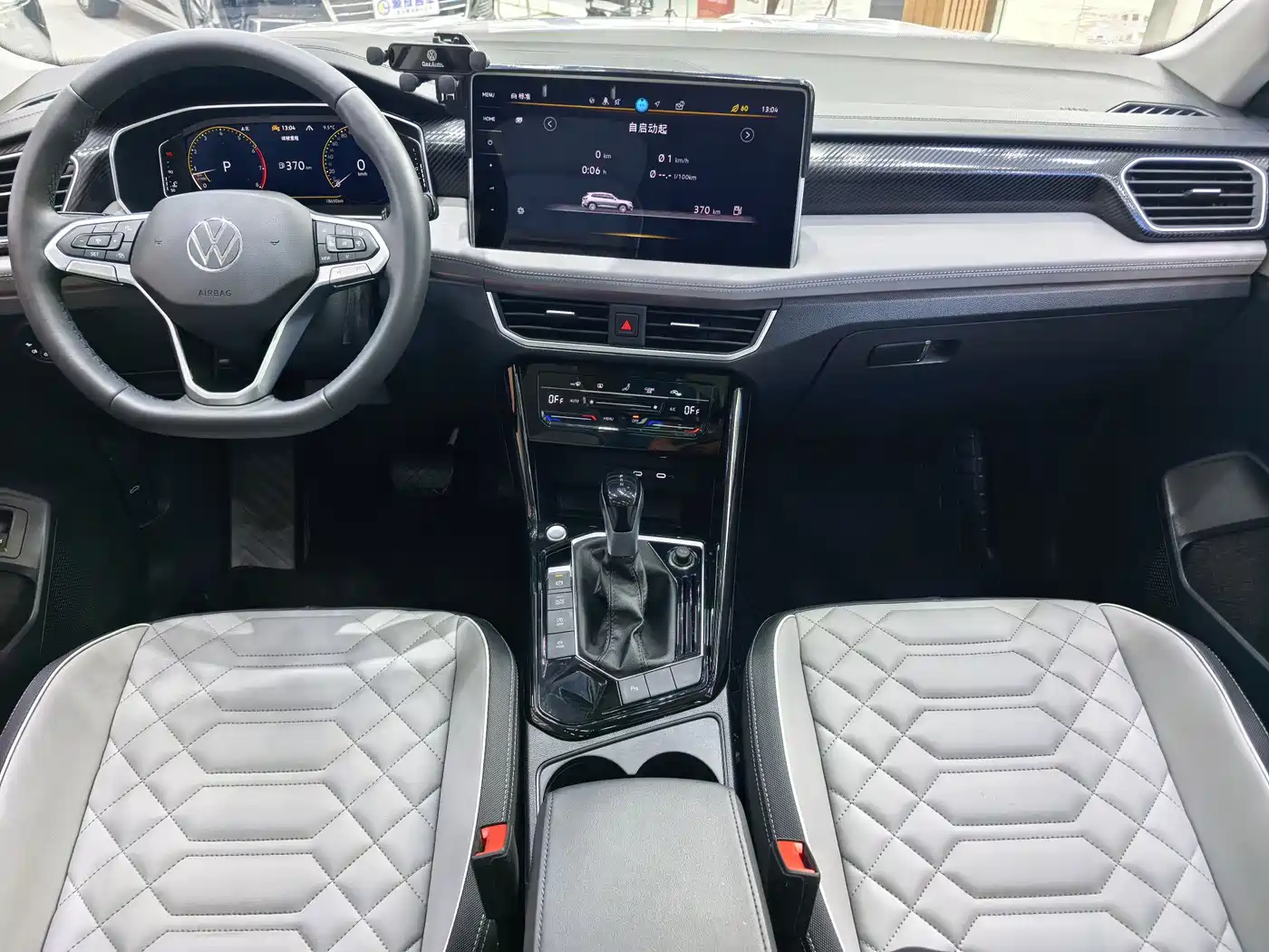 VOLKSWAGEN TANYUE
