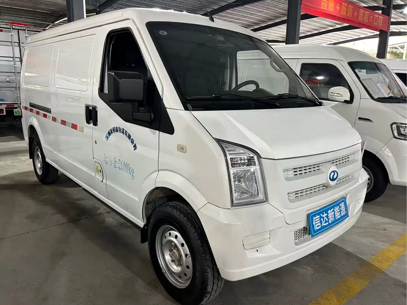 Ruichi New Energy EC35 2022 2022 EC35 II Standard Edition 38.7kWh