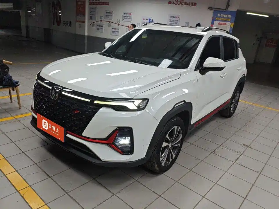 Changan CS35 PLUS 2023 2022 Blue Whale NE 1.4T DCT Luxury