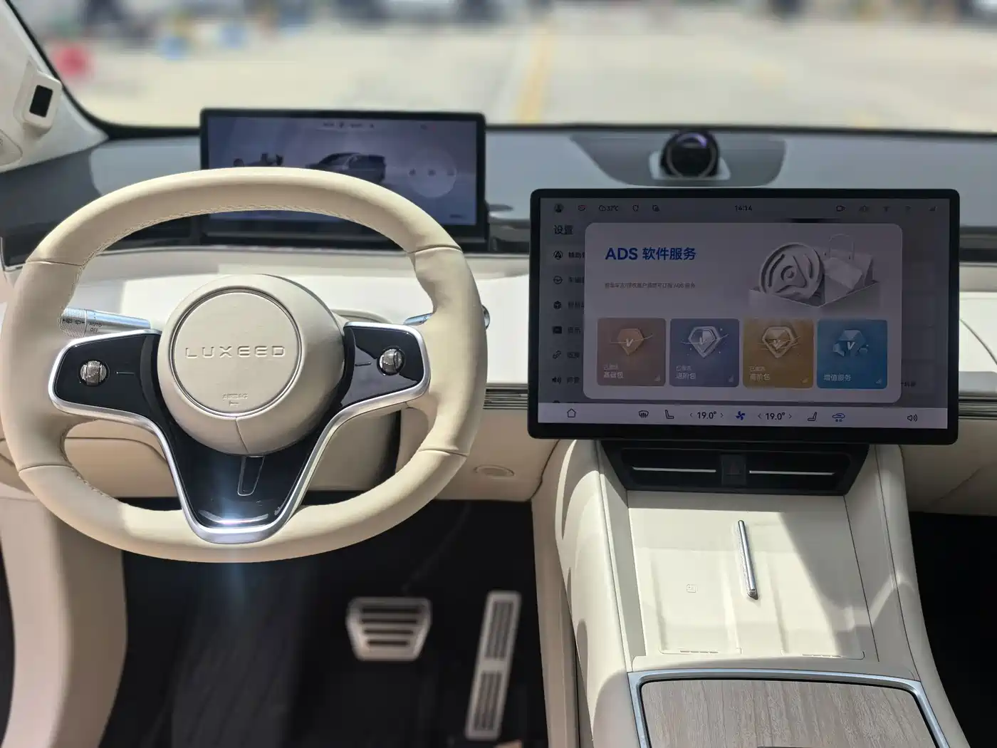 Zhijie Luxeed R7 2024 2024 Pure Electric 667km Max
