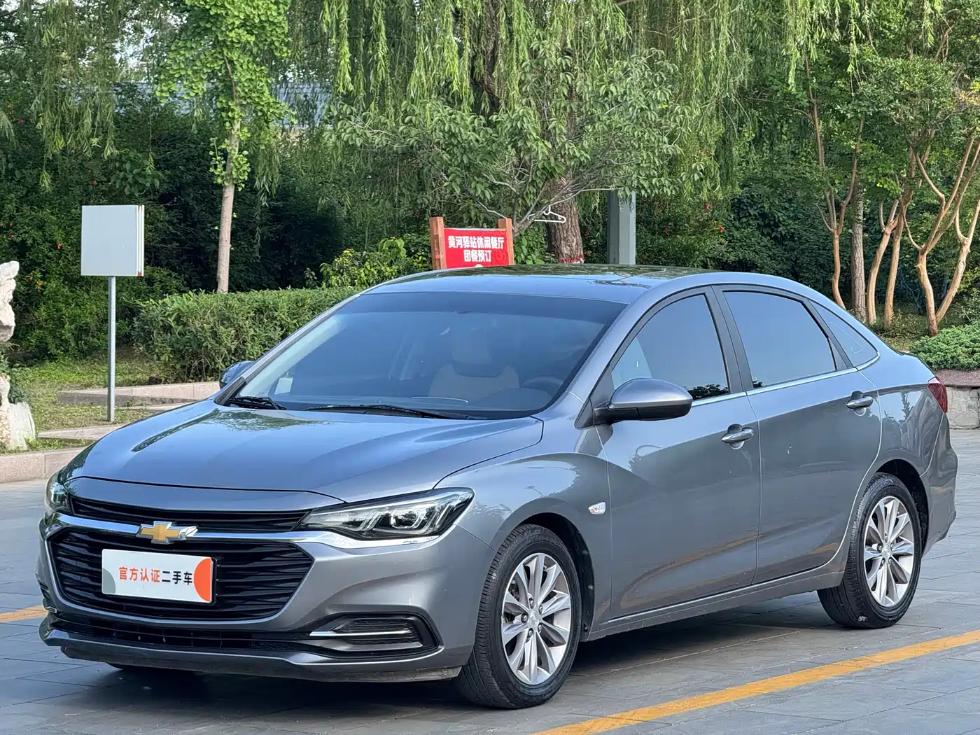 Chevrolet Monza 2022 320 Automatic Enjoyment Sunroof Edition