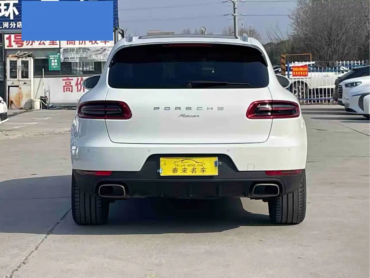 Porsche Macan 2017 Macan 2.0T фото 8