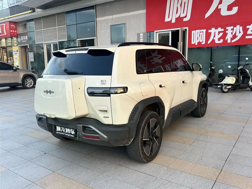 Fang Cheng Bao Titanium 3 2025 2025 501KM AWD Smart Drive Ultra Edition