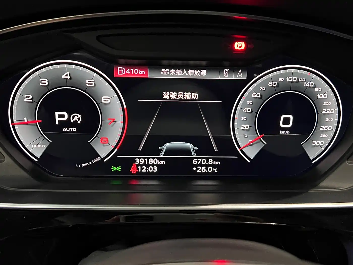 Audi A8 2021 A8L 50 TFSI quattro Comfort фото 4
