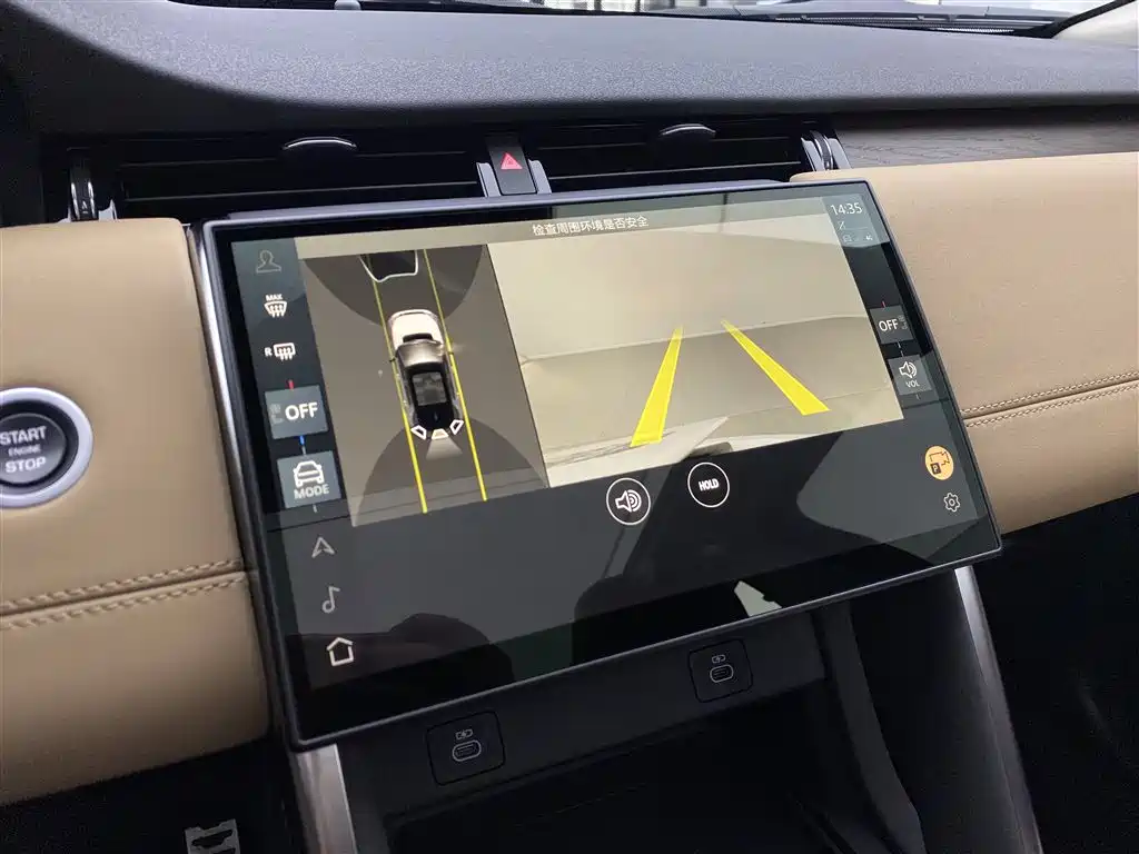 Land Rover Discovery Sport 2024 Performance Technology Edition фото 17