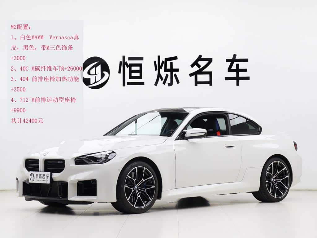 BMW M2