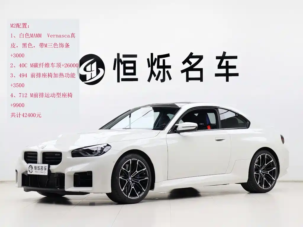 BMW M2 2026 2024 M2