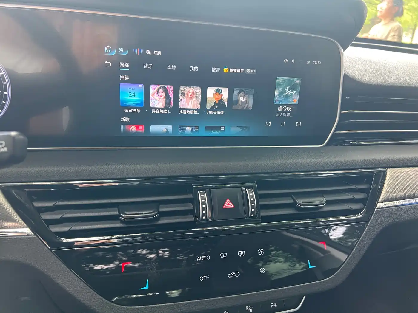 Hongqi HS5 2022 Facelift 2.0T Smart Flag Enjoyment Edition фото 15