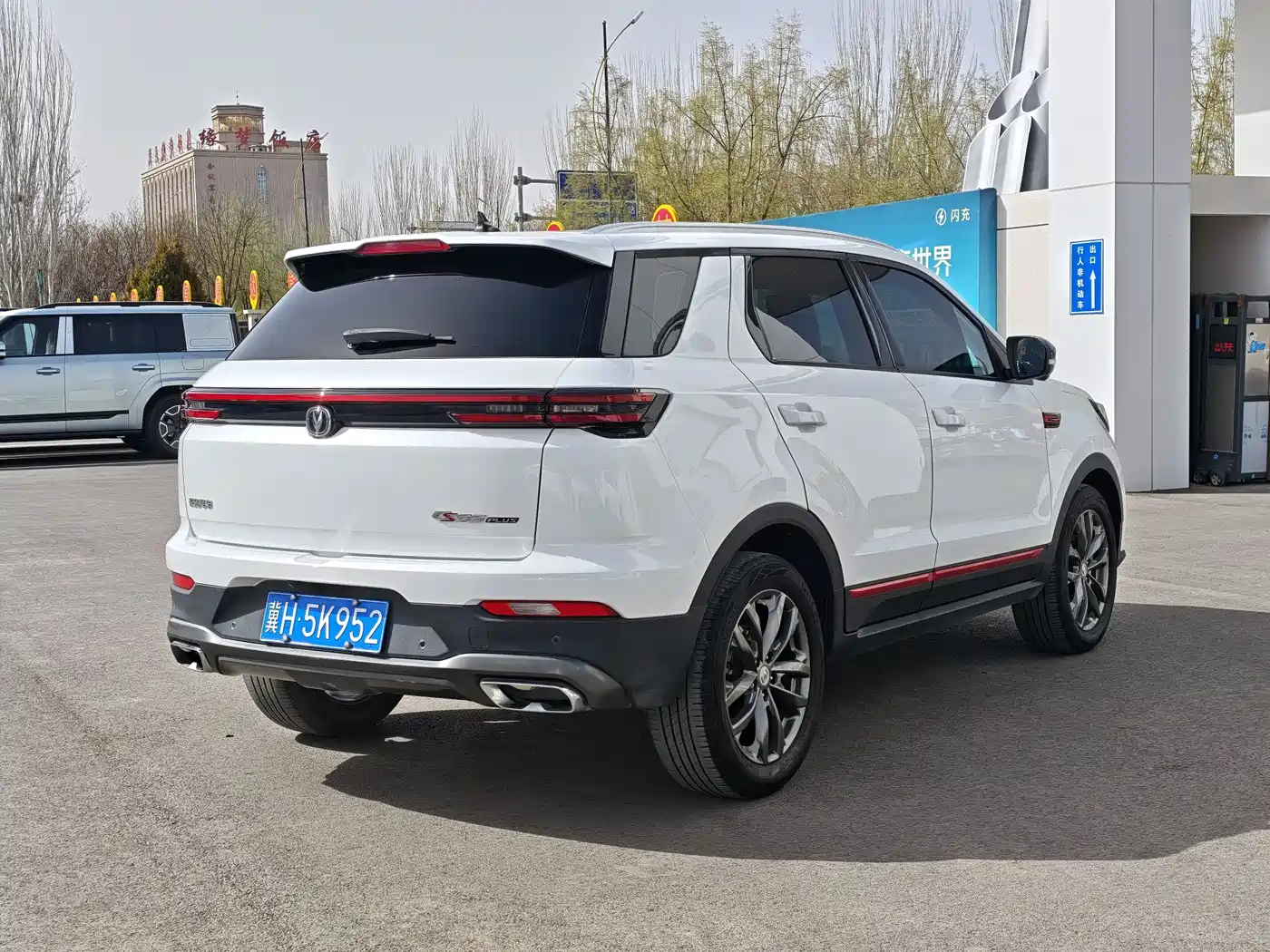 CHANGAN CS55PLUS
