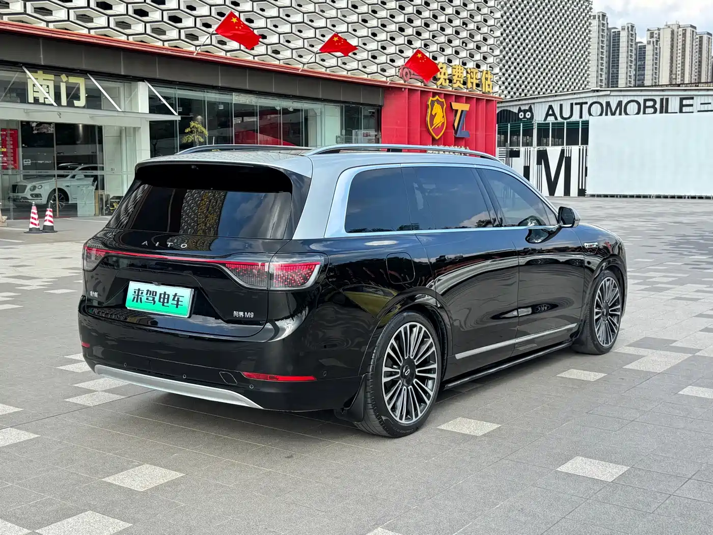 Aito M9 2024 2024 Extended Range Ultra 42kWh 6-Seater
