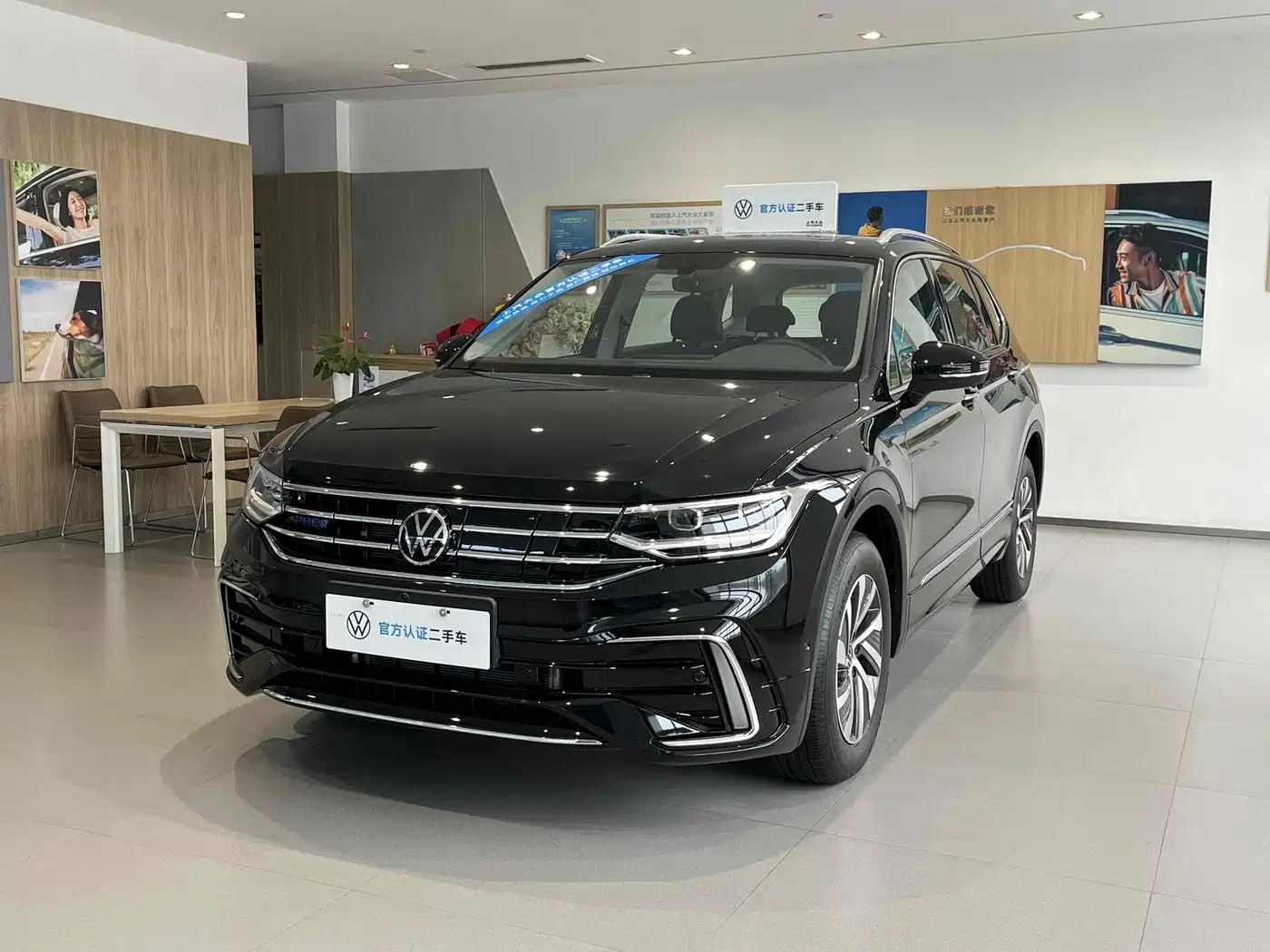 Volkswagen Tiguan L PHEV 2023