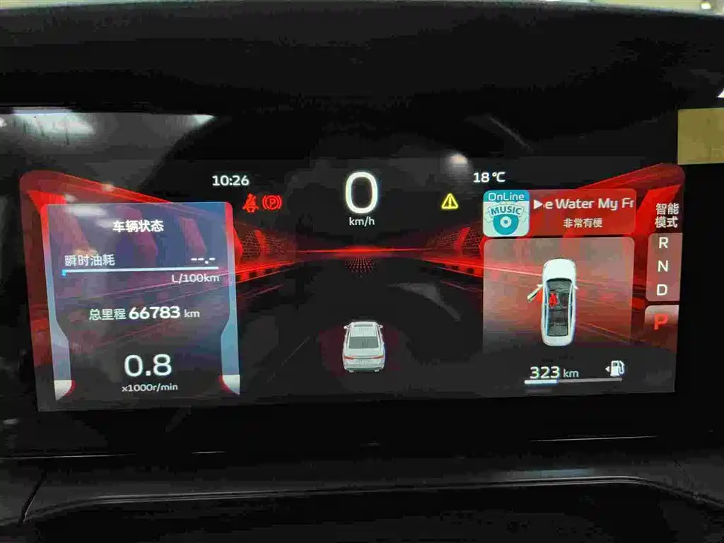 GEELY AUTOMOBILE BINRUI