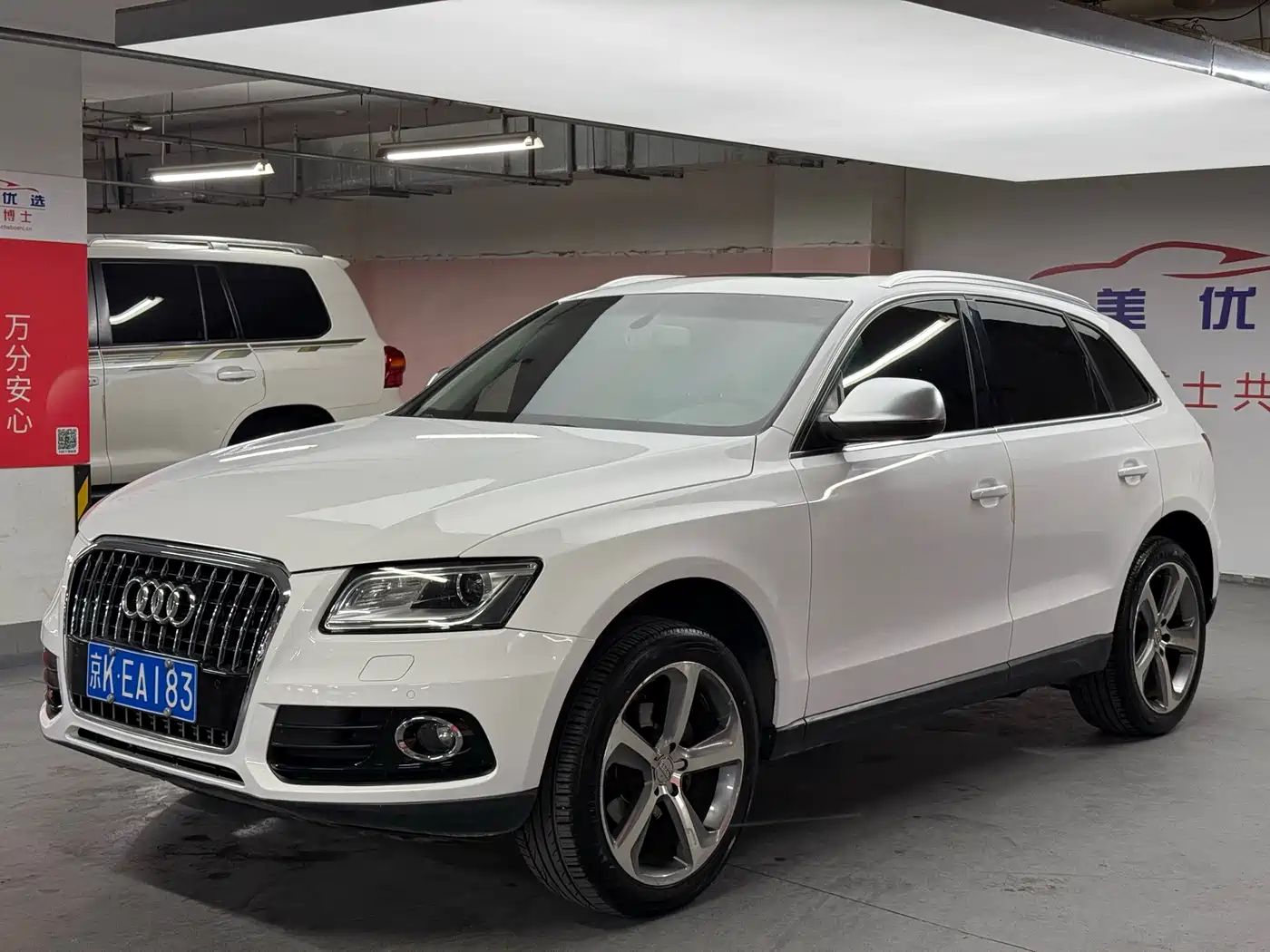 Audi Q5 2015 40 TFSI Technology фото 2