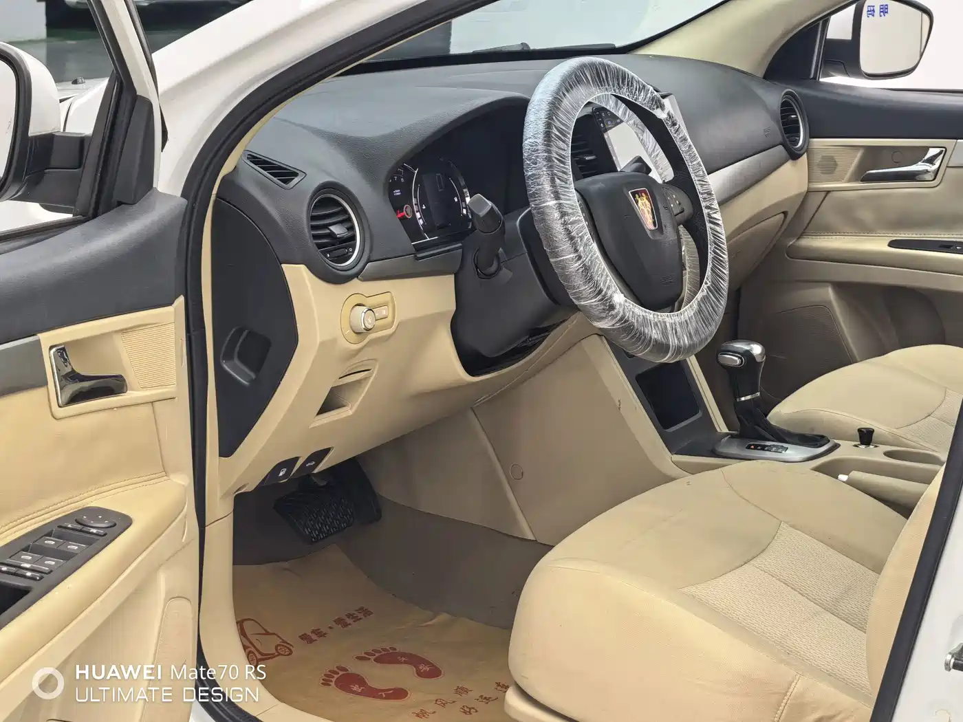 Photo 5 - Roewe 350
