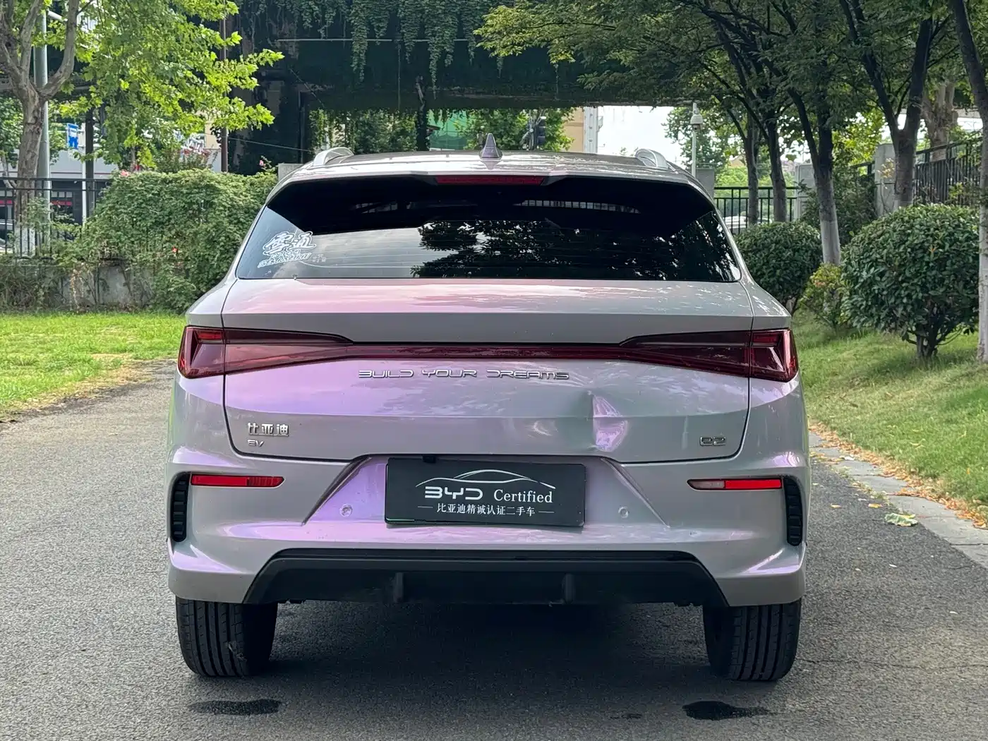 BYD e2 2023 2023 Comfort Model