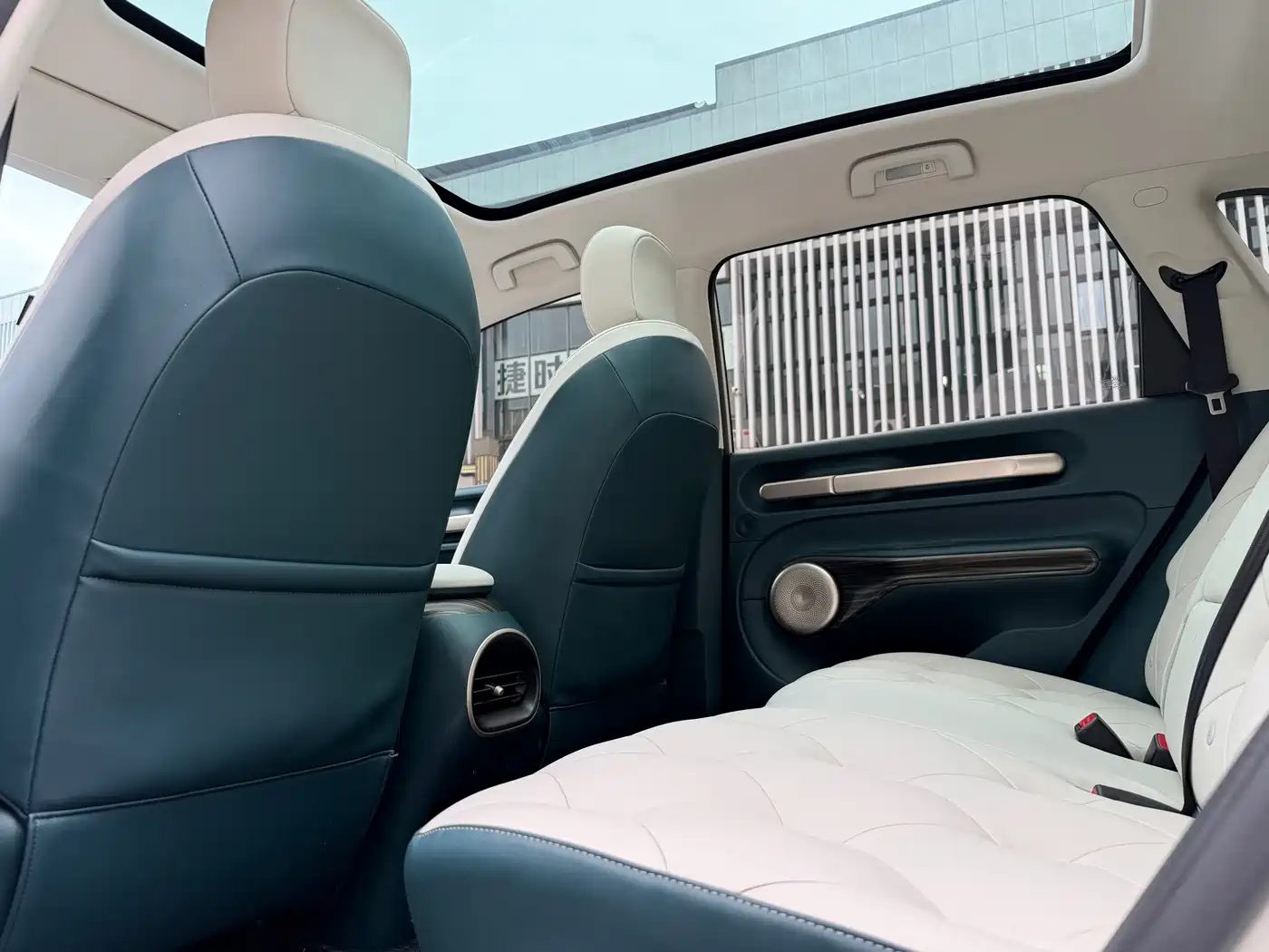 Baojun Cloud 2024 2023 460 Max Intuitive Edition