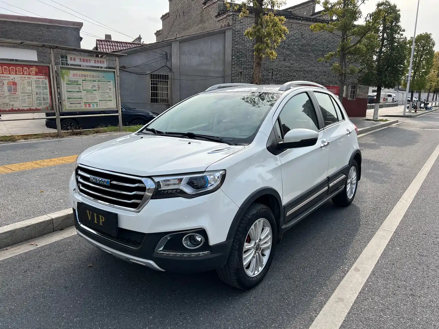 Haval H1 2016 Blue Label 1.5L AMT Urban