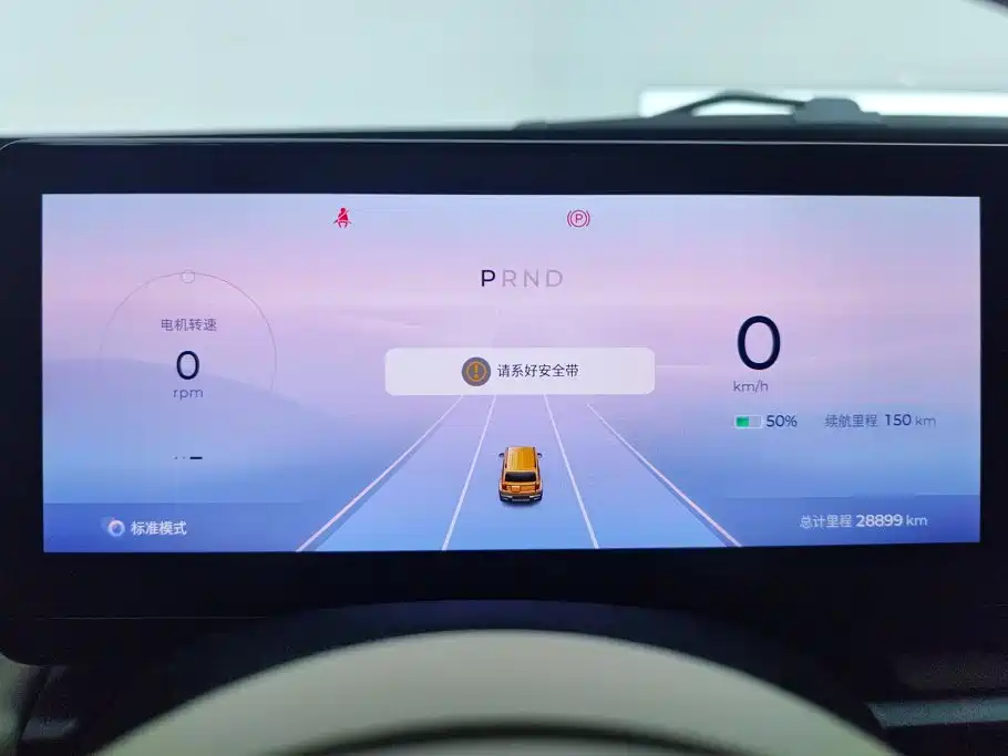 Baojun Yueye 2023 2023 Flagship Edition