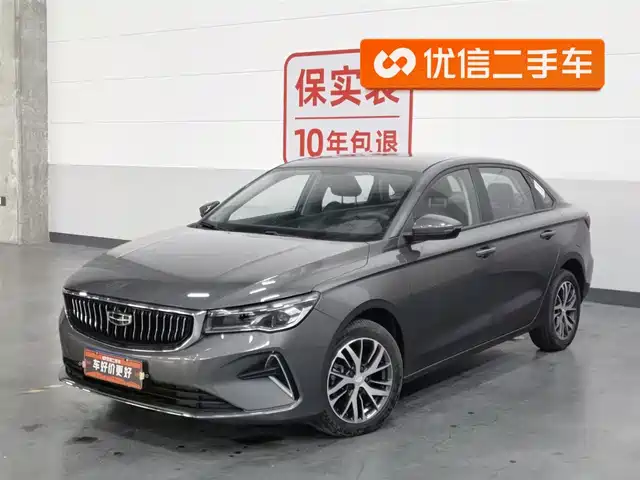 GEELY AUTOMOBILE EMGRAND