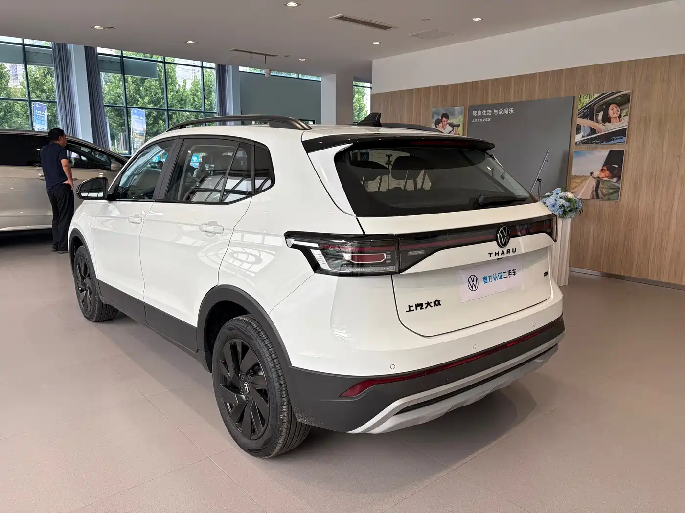 Volkswagen Tharu 2026 2026 New Sharp 300TSI Aspiration Edition